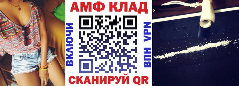 АМФ Розовый Суджа