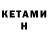 Бутират GHB KD Paraplan