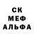 Печенье с ТГК конопля Jane Michaelos