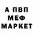 КЕТАМИН VHQ Feauth