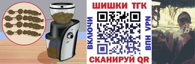 купить наркотик  ОМГ ОМГ онион  Еда ТГК марихуана  Суджа 