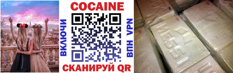 наркошоп Суджа КОКАИН 97%