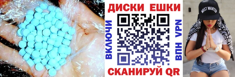 ЭКСТАЗИ mix Суджа