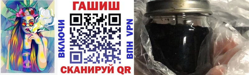 ГАШ VHQ  купить наркотик  Суджа 