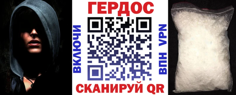 Героин афганец  что такое наркотик  мега ссылки  Суджа 