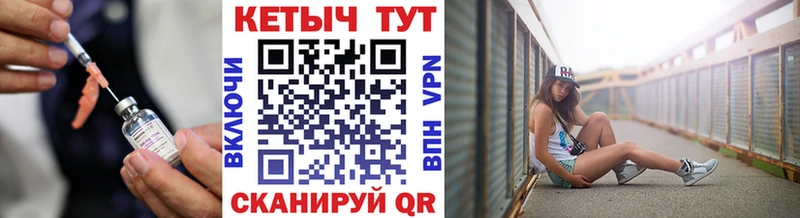 КЕТАМИН VHQ OMG ТОР Суджа