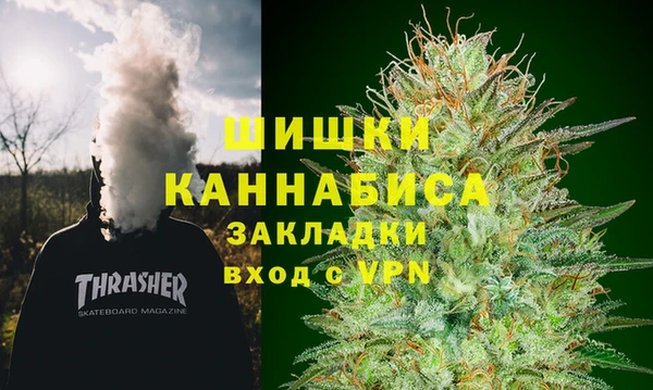 синтетический гашиш Алексин