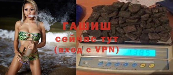 синтетический гашиш Алексин