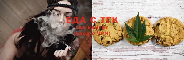 синтетический гашиш Алексин