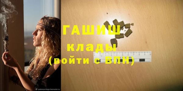 синтетический гашиш Алексин