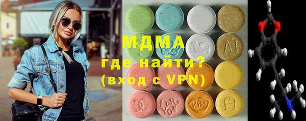 синтетический гашиш Алексин