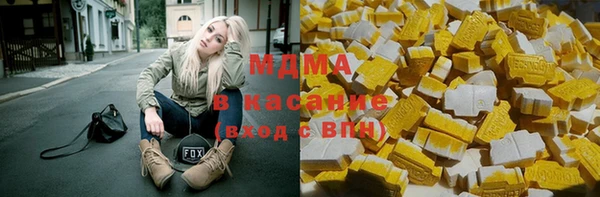 синтетический гашиш Алексин