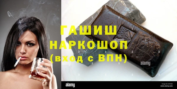 ГАЛЛЮЦИНОГЕННЫЕ ГРИБЫ Абдулино