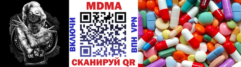 МДМА Molly  кракен маркетплейс  Суджа 