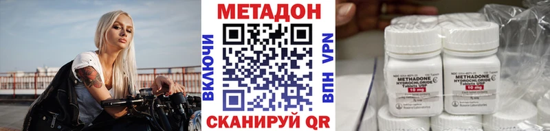 что такое наркотик  Суджа  Метадон VHQ 