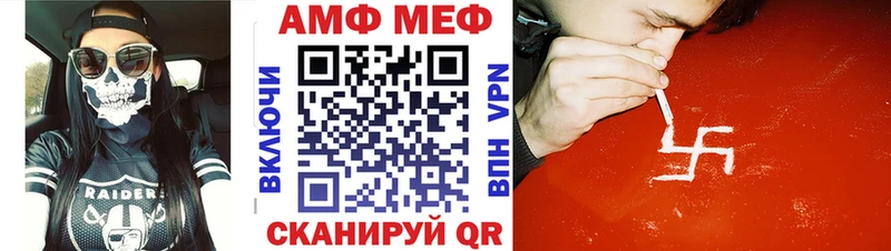 цены наркотик Суджа Метамфетамин винт