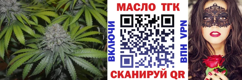 ТГК концентрат  Суджа 