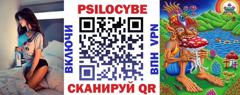Галлюциногенные грибы MAGIC MUSHROOMS Суджа